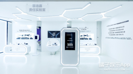FILORGA菲洛嘉星球“膜焕”之旅北京启程 引领医疗美容新潮流